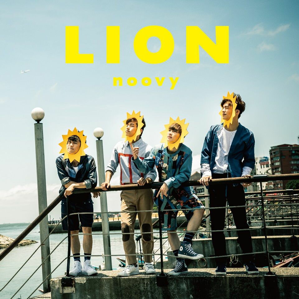 LION (初回限定盤B)
