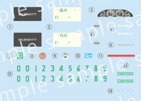 1/24 ƽ���꡼�� ���륨���ƥ��� (S13��RS13���)(�����ܥ�ܥ�ͥåȥǥ������դ�) ��ƽ��25EX-1�� (�ץ��ǥ�)