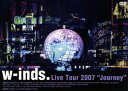 w-inds. Live Tour 2007 “Journey” [ w-inds. ]