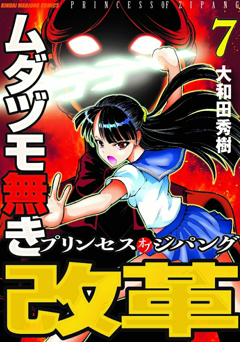 書籍 の記事一覧 ぱふぅ家のサイバー小物 楽天ブログ