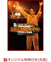 【中古】(未使用品)15th Anniversary LIVE [DVD]