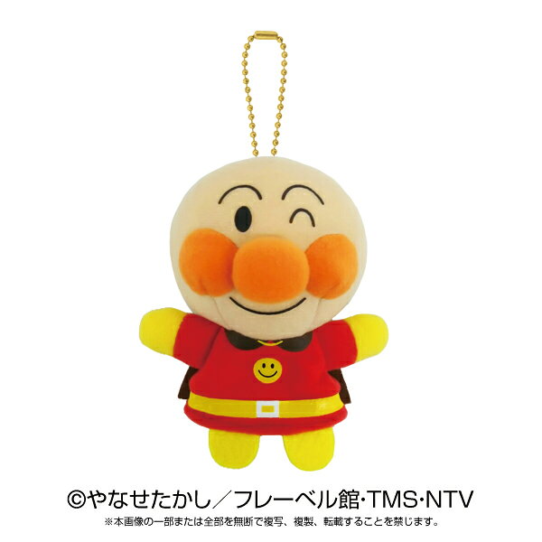 アンパンマンのかわいいゆび人形にボールチェーン付きキーホルダーです。おでかけの時にカバンにつけても可愛いです♪ソフトな素材なので、肌触りが優しく小さいお子様へのプレゼントにも喜ばれるはず?全長約7cm【対象年齢】：3才〜