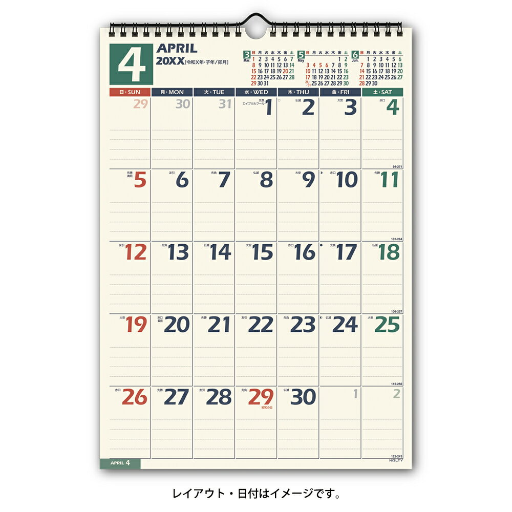 U128 4月始まりNOLTYカレンダー壁掛（B4縦）（2026）