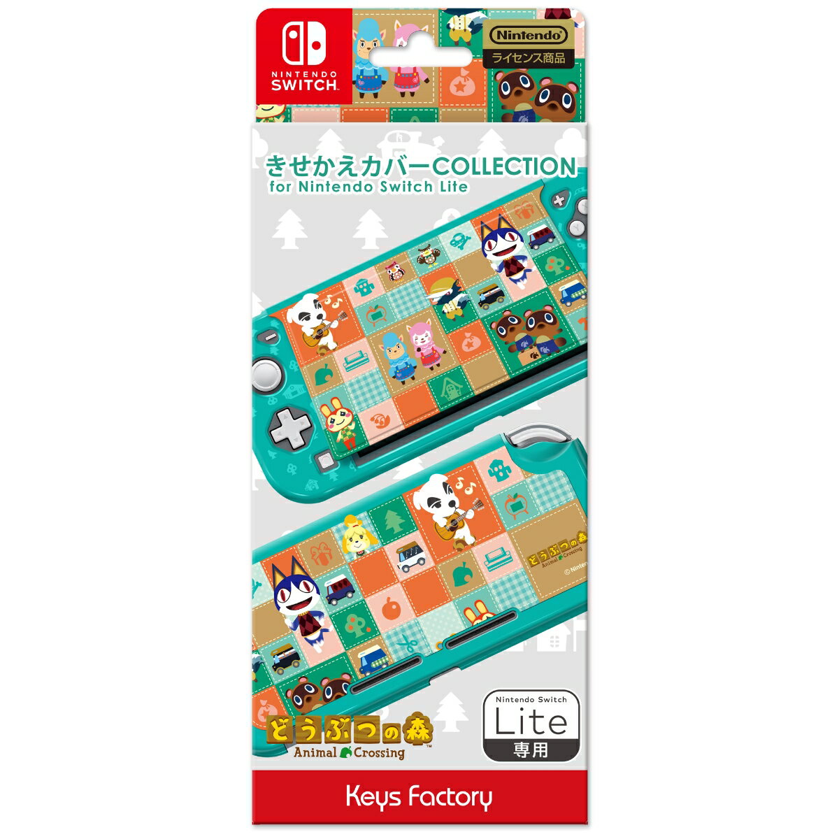 きせかえカバー COLLECTION for Nintendo Switch Lite どうぶつの森Type-A