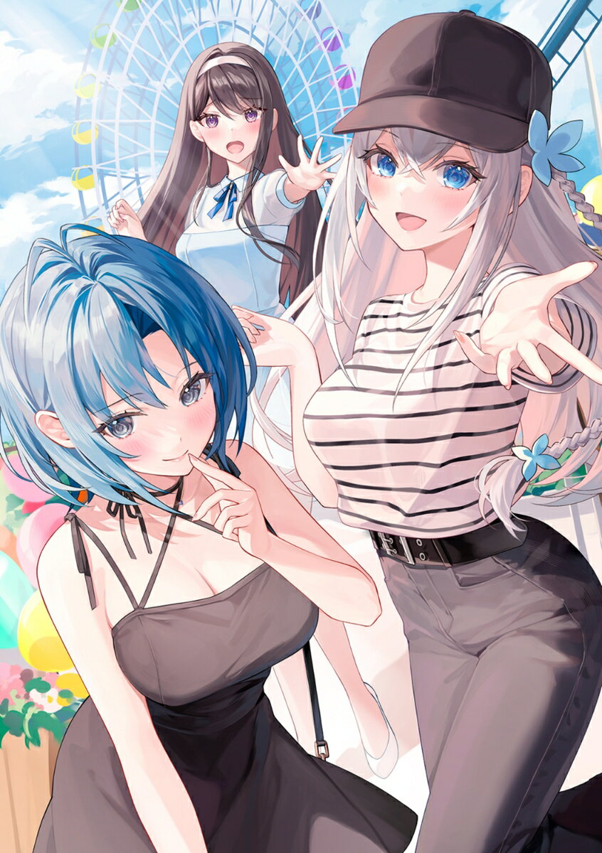 ギャルゲー世界にニューゲームしたら、ヒロイン全員攻略された記憶があって修羅場です……2