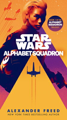 Alphabet Squadron (Star Wars) ALPHABET SQUADRON (STAR WARS) （Star Wars: Alphabet Squadron） [ Alexander Freed ]