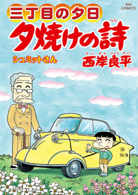 第63巻