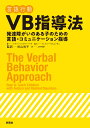 ゆっくりていねいに学べる国語教科書支援ワーク 光村図書の教材より抜粋 4-1