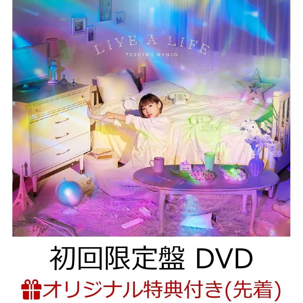 【楽天ブックス限定先着特典】LIVE A LIFE (初回限定盤 5CD＋DVD) (ブロマイド付き)