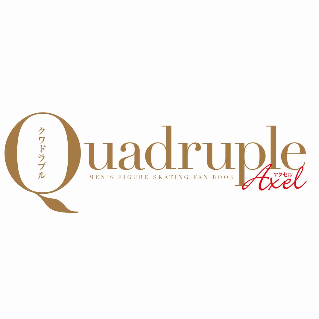 Quadruple Axel 2026