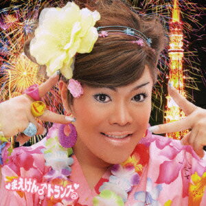 ŷ֥å㤨 ƺפ?!?TOY BOY [ ޤȥ󥹡pj ]פβǤʤ926ߤˤʤޤ