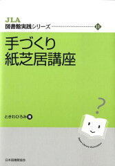 https://thumbnail.image.rakuten.co.jp/@0_mall/book/cabinet/8246/9784820408246.jpg