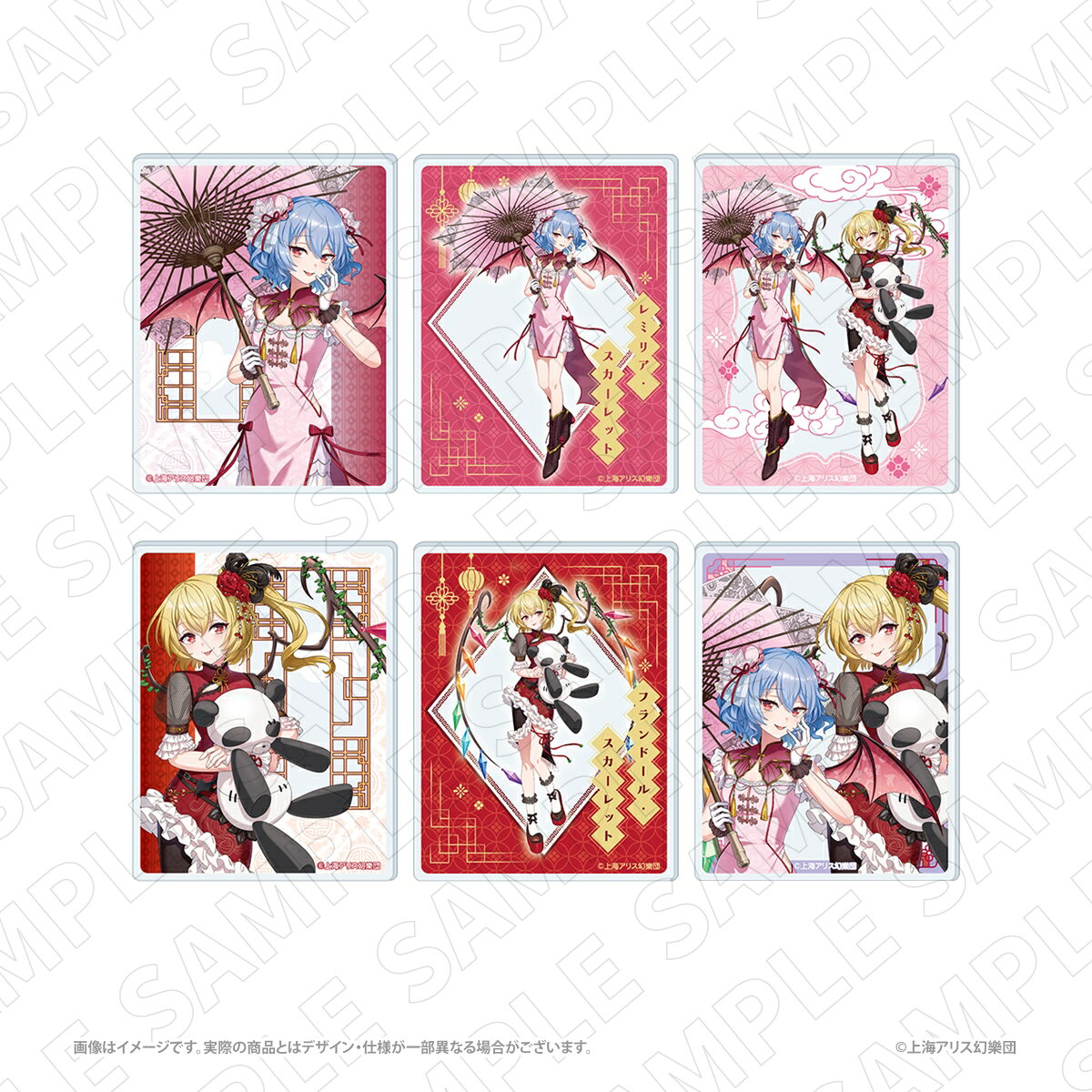 東方8点セット 楽天市場】東方 セット（トレーディングカード・テレカ｜コレクション