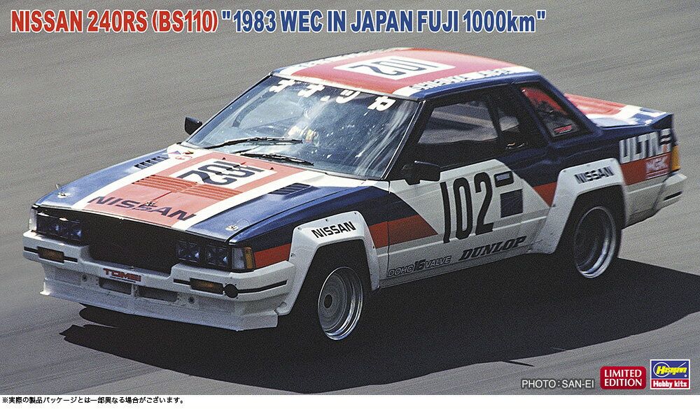 1/24 ニッサン 240RS (BS110) “1983 WEC IN JAPAN 富士1000km” 【20824】 (プラモデル)