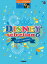 STAGEA ディズニー 9〜8級 Vol.12 ディズニー・セレクション2
