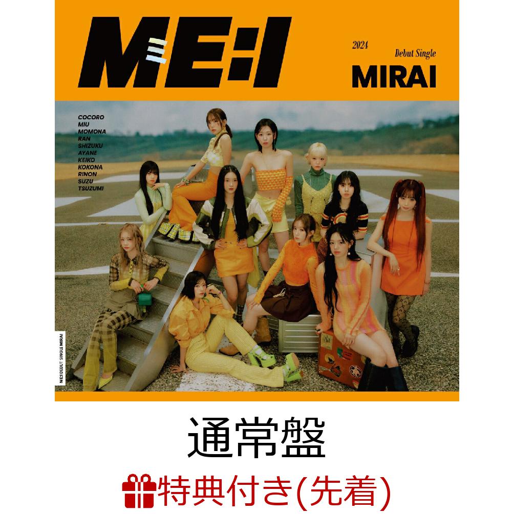 【先着特典】【クレジットカード決済限定】MIRAI (通常盤)(DEBUT SINGLE『MIRAI』PREMIUM EVENTご招待エントリーコード 1件)