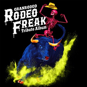 【先着特典】GRANRODEO Tribute Album ”RODEO FREAK” (ライナーノーツ(全1種・ジャケットサイズ)付き)