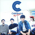 My Answer (セルクロ盤B CD＋DVD)