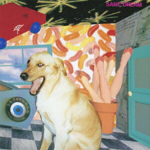 SANE DREAM 正気の夢