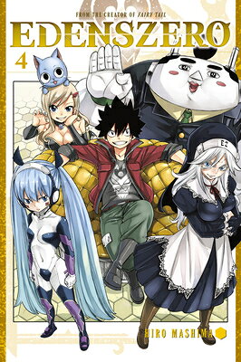 Edens Zero 4 EDENS ZERO 4 （Edens Zero） [ Hiro Mashima ]
