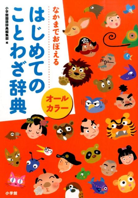 �����륫�顼�Ϥ���ƤΤ��Ȥ虜��ŵ