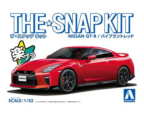 ザ☆スナップキット 1/32 NISSAN GT-R（バイブラントレッド） 【No.07-E】 (プラモデル)