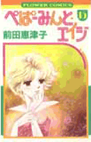 第15巻