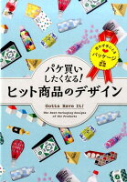 9784756248251 - 2024年グラフィックデザインの勉強に役立つ書籍・本まとめ