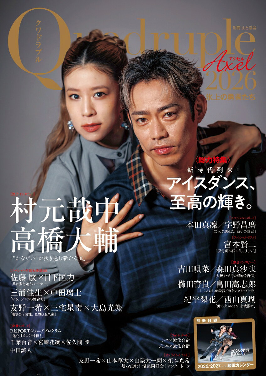 製品画像：25位