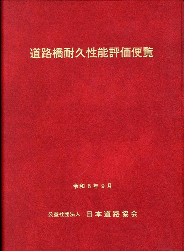 製品画像：30位