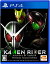 KAMENRIDER memory of heroez Premium Sound Edition PS4版