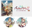 【楽天ブックス限定特典】ライザのアトリエ2〜失われた伝承と秘密の妖精〜DX PS5版(両面アクリルコースター)
