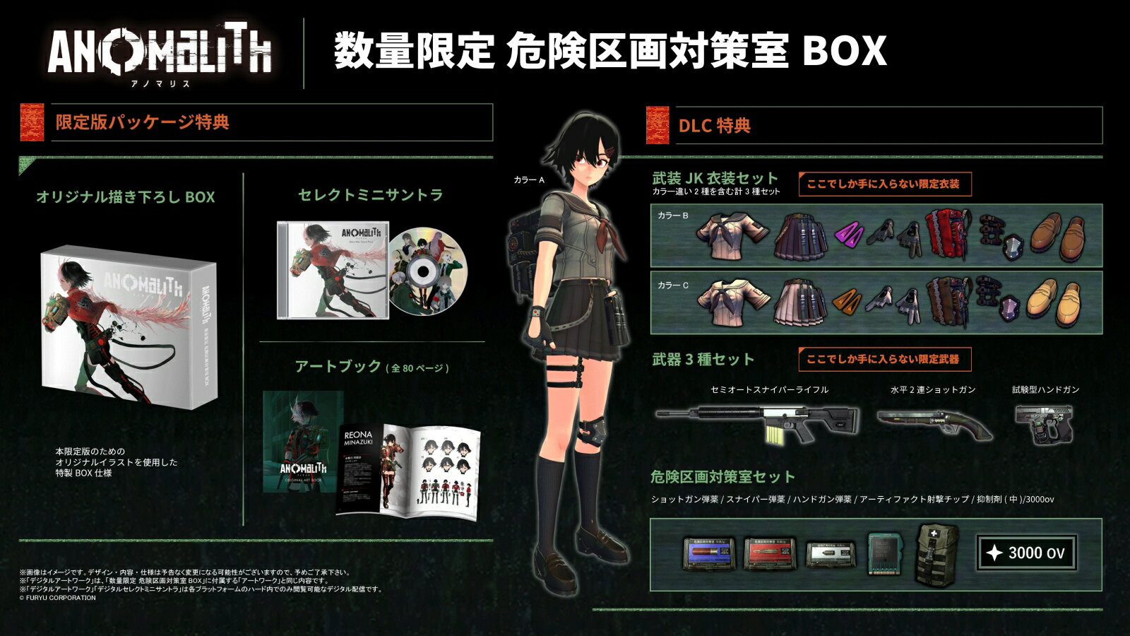 製品画像：21位