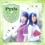LONELY ALICE (初回限定盤B CD＋DVD) [ Pyxis ]