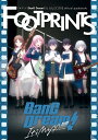 TVアニメ「BanG Dream! It's MyGO!!!!!」official guidebook FOOTPRINTS TVアニメ「BanG Dream! It's MyGO!!!!!」official guidebook FOOTPRINTS