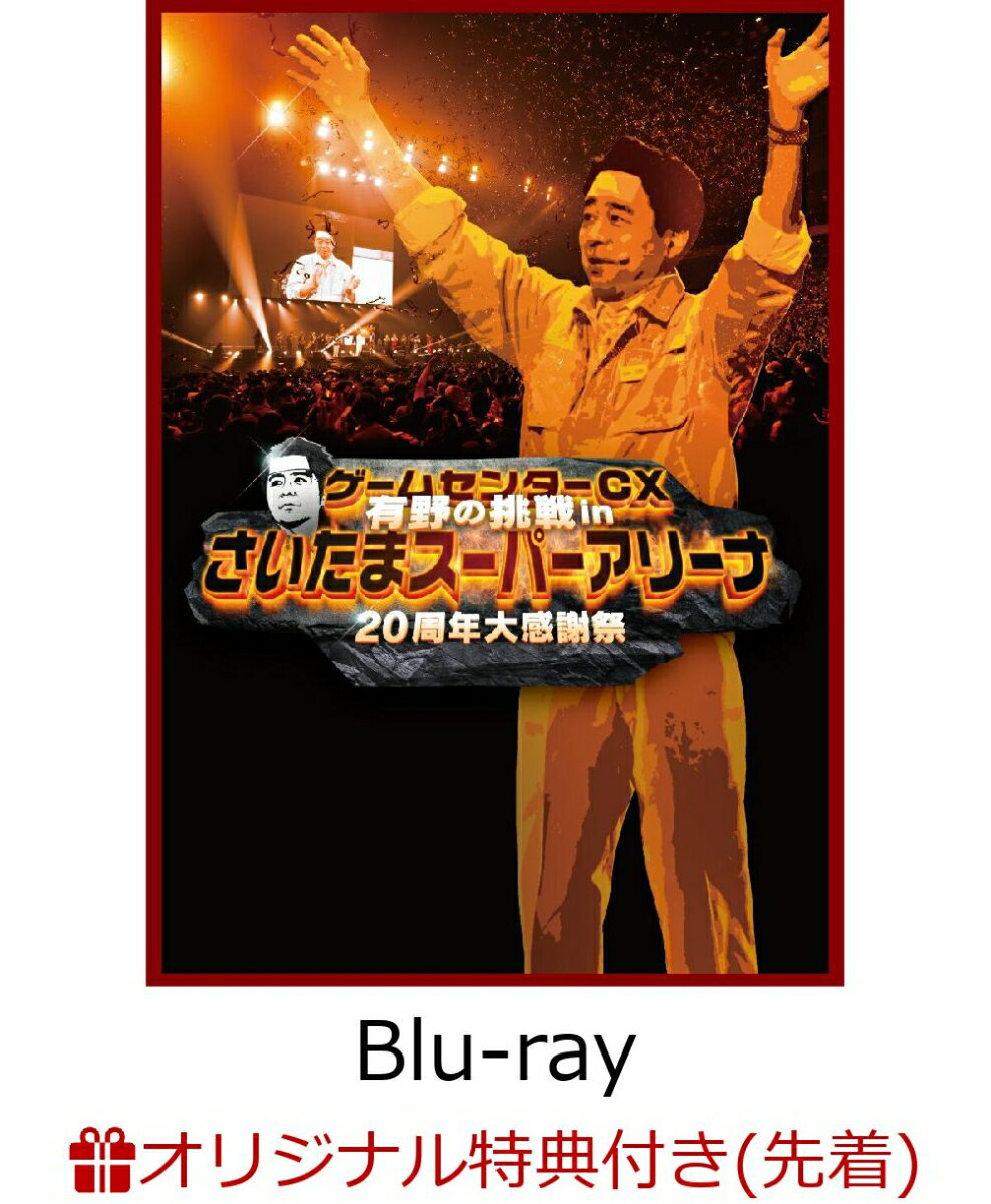 【中古】Mr.プロレス 天龍源一郎 怒りの章 [DVD]