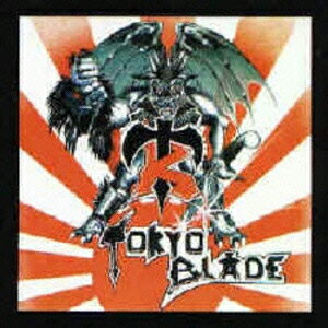 トーキョー・ブレイド -デラックス・エディションー