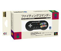 ファイティングコマンダー ニンテンドークラシックミニ スーパーファミコン