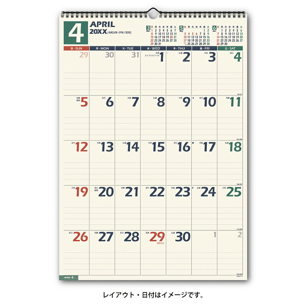 U129 4月始まりNOLTYカレンダー壁掛（B3縦）（2026）
