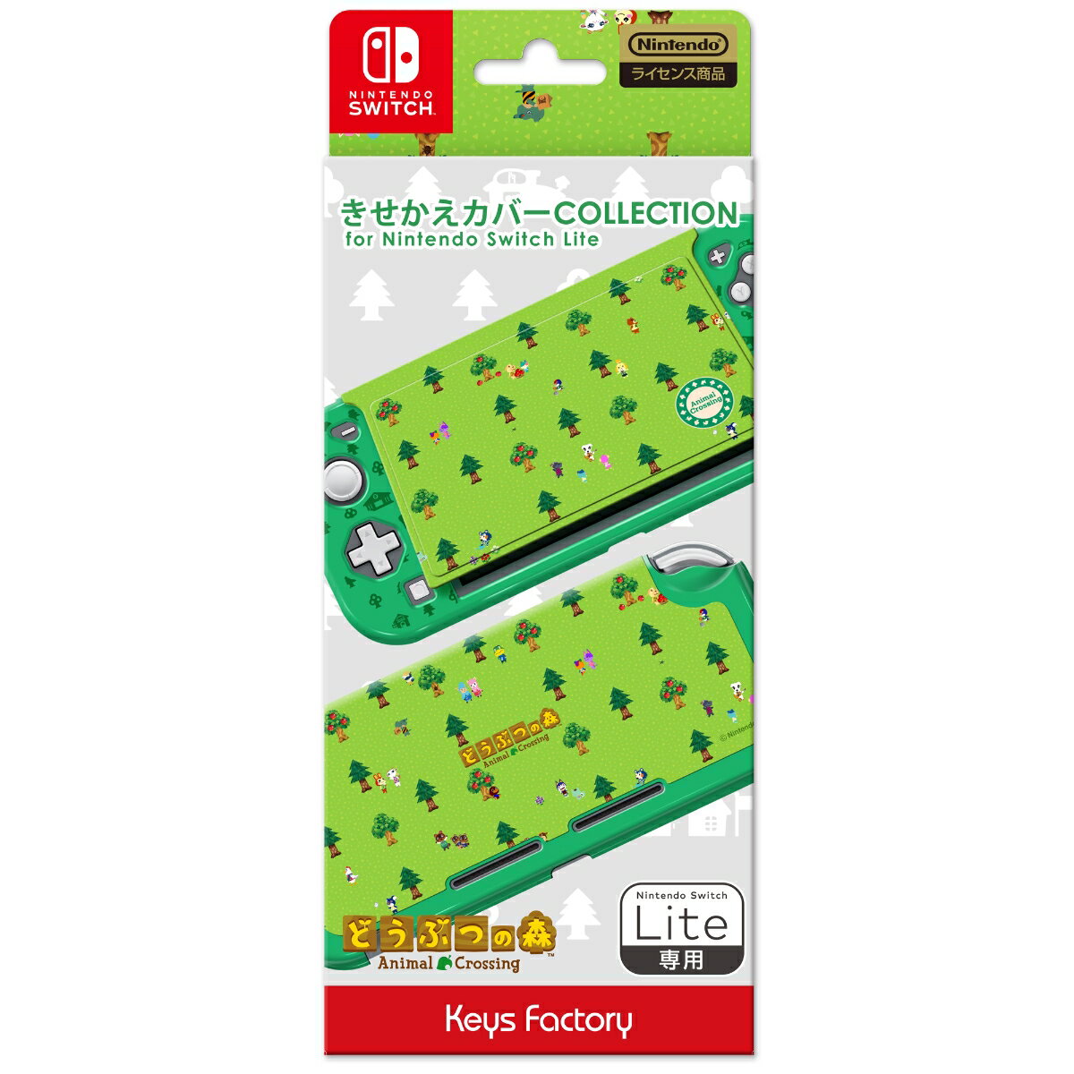 きせかえカバー COLLECTION for Nintendo Switch Lite どうぶつの森Type-B