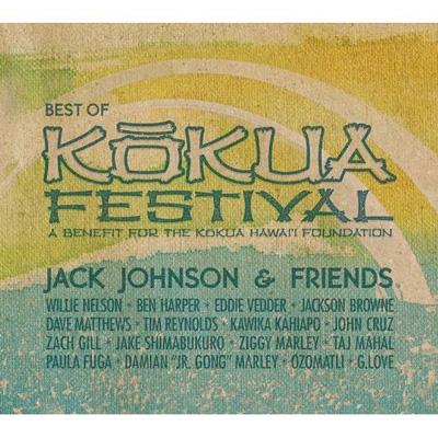 【輸入盤】Best Of Kokua Festival [ Jack Johnson ]