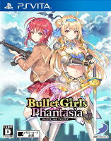 バレットガールズ ファンタジア PSVita版の画像