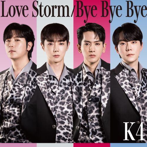 【楽天ブックス限定先着特典】Love Storm／Bye Bye Bye オリジナルL判ブロマイド [ K4 ]