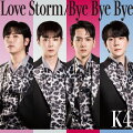 【楽天ブックス限定先着特典】Love Storm／Bye Bye Bye(オリジナルL判ブロマイド)