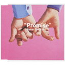 Promise [ Sonar Pocket ]