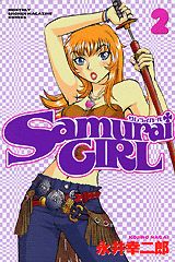 SamuraiGIRL（2）