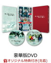 ZD47638【中古】【DVD】相棒 -劇場版2-警視庁占拠! 特命係の一番長い夜