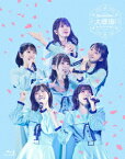 Rhodanthe* Music Festival 2022 大感謝!! @ぴあアリーナMM【Blu-ray】 [ Rhodanthe* ]