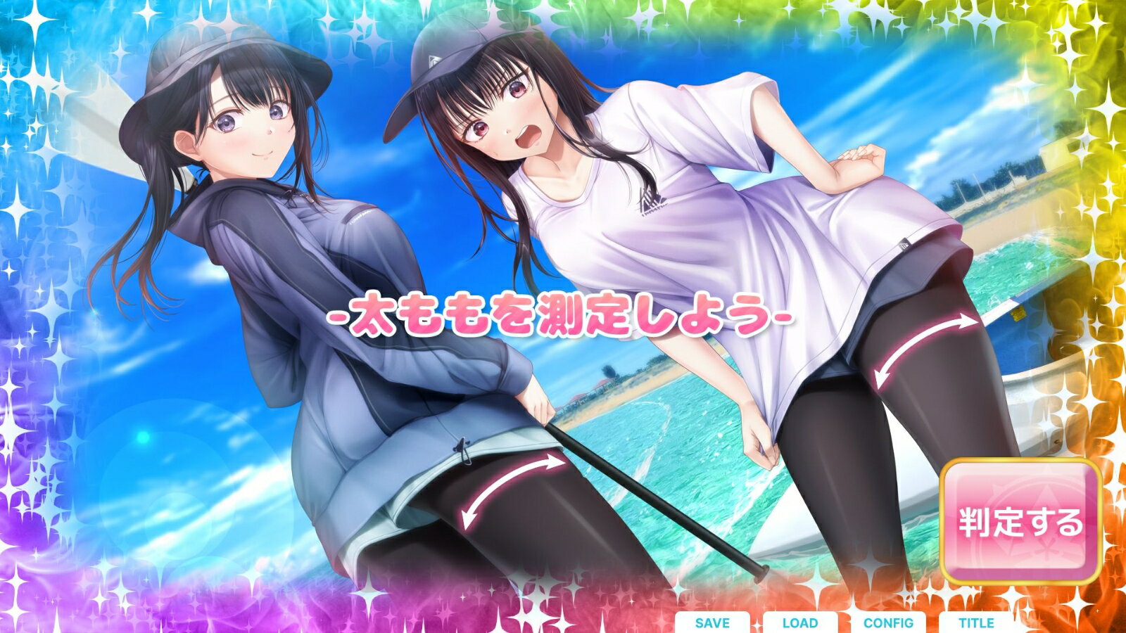 制服カノジョ2　ガチ恋BOX　PS4版