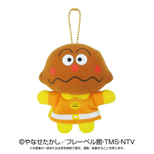 それいけ！アンパンマン NEW！ アンパンマンふわふわゆび人形 カレーパンマン